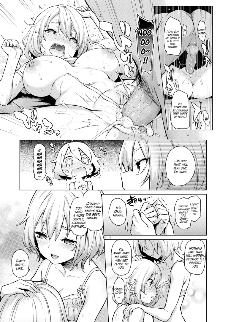 Older Sister Experience - The Girls' Dormitory 03 porn comic picture 5