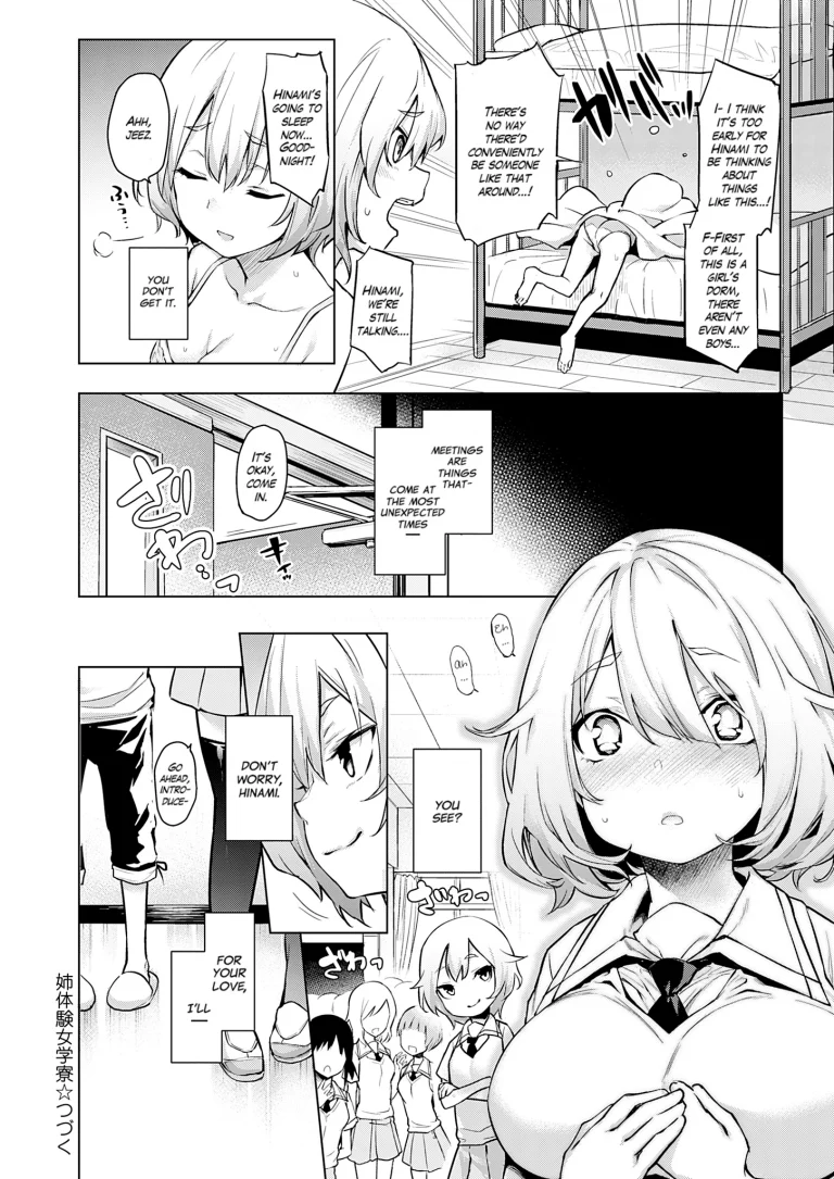 Older Sister Experience - The Girls' Dormitory 03 porn comic picture 8
