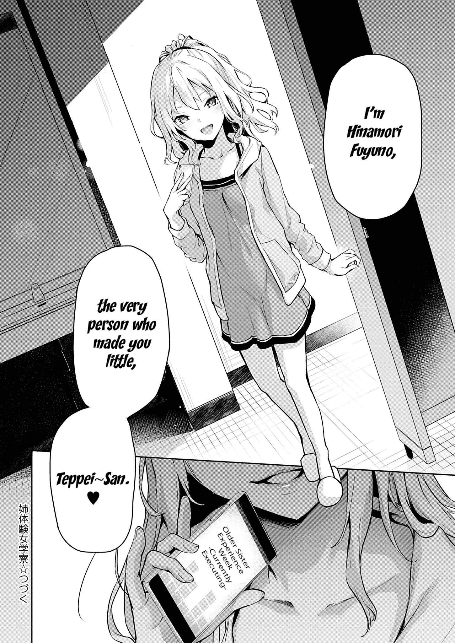 Older Sister Experience - The Girls' Dormitory 04 porn comic picture 22