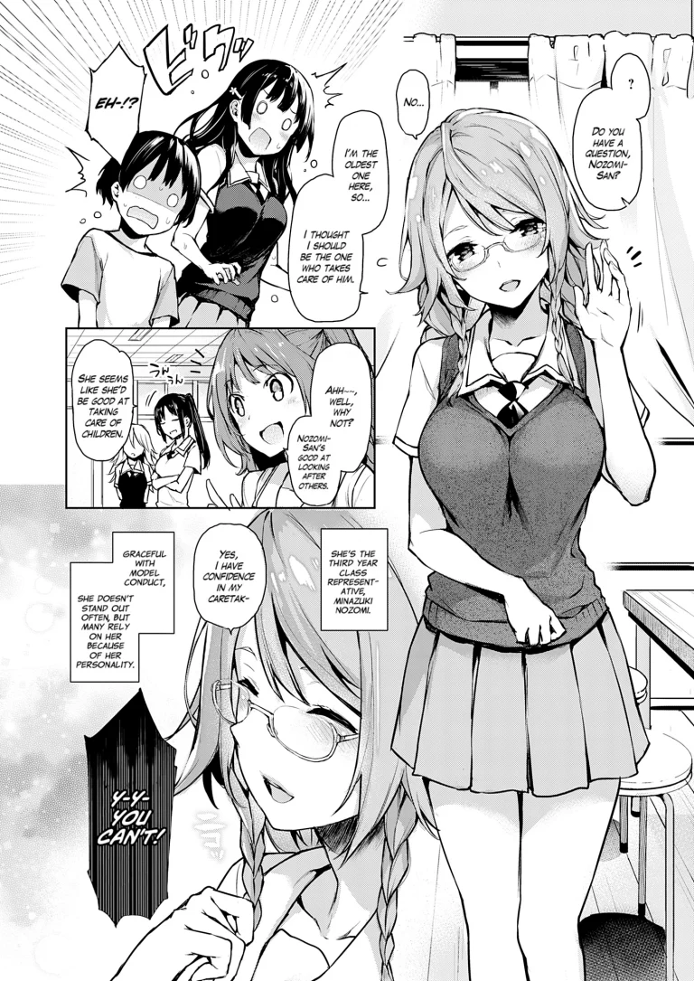 Older Sister Experience - The Girls' Dormitory 04 porn comic picture 4