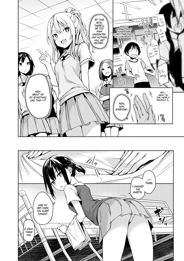 Older Sister Experience - The Girls' Dormitory 04 porn comic picture 6