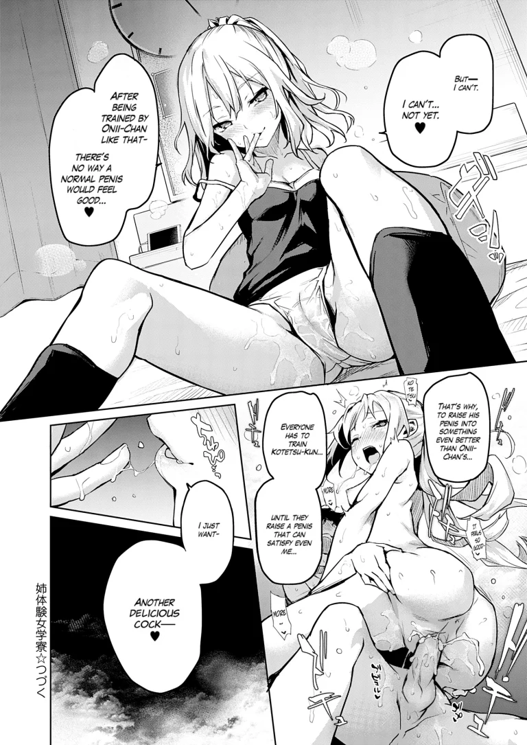 Older Sister Experience - The Girls' Dormitory 05 porn comic picture 22
