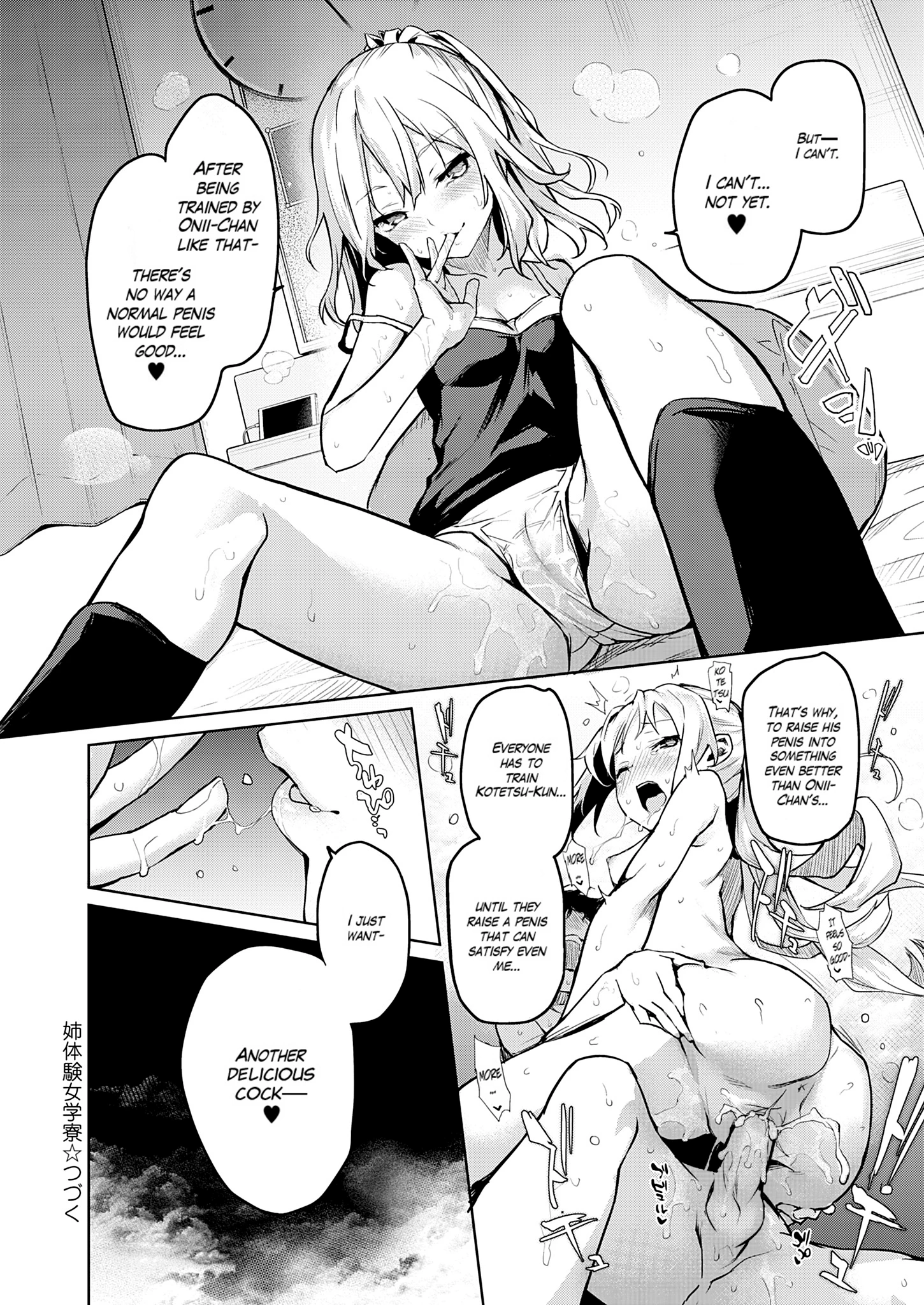 Older Sister Experience - The Girls' Dormitory 05 porn comic picture 22