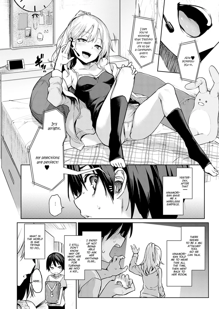 Older Sister Experience - The Girls' Dormitory 05 porn comic picture 8