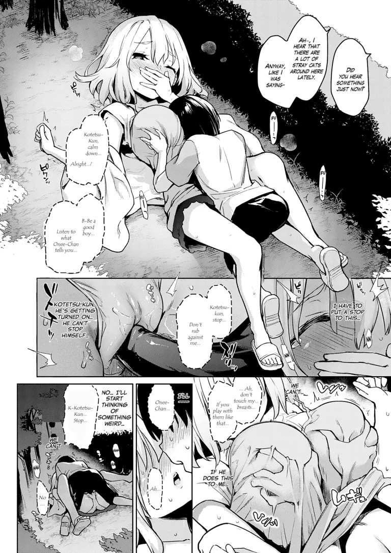 Older Sister Experience - The Girls' Dormitory 06 porn comic picture 12