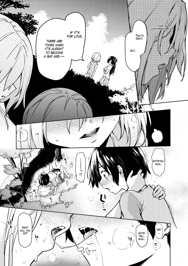 Older Sister Experience - The Girls' Dormitory 06 porn comic picture 13