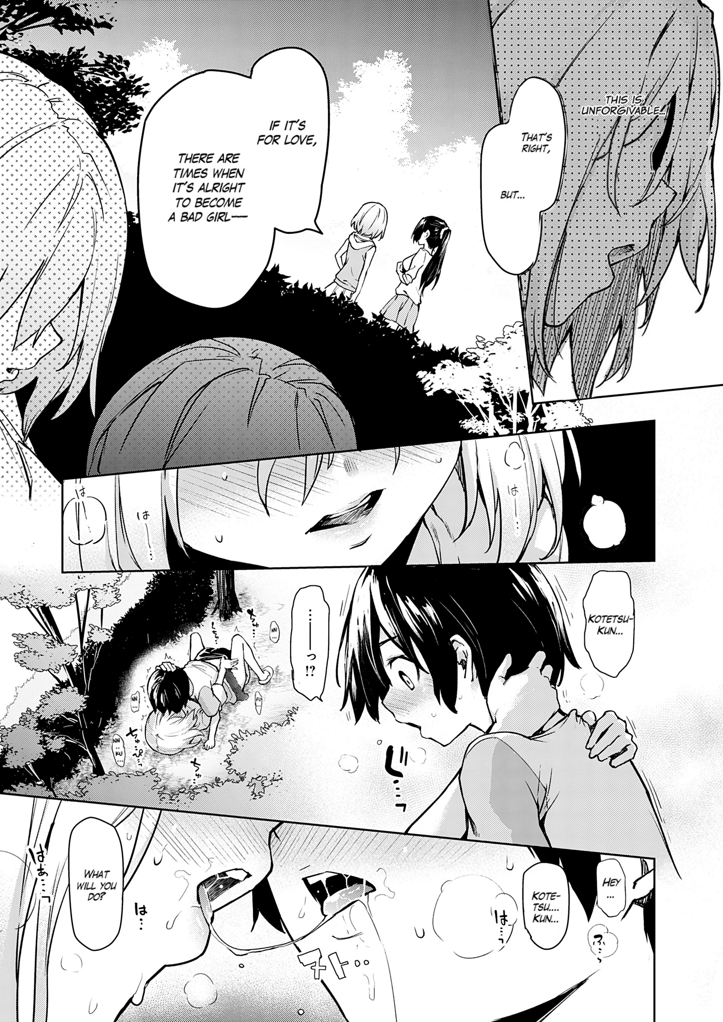 Older Sister Experience - The Girls' Dormitory 06 porn comic picture 13