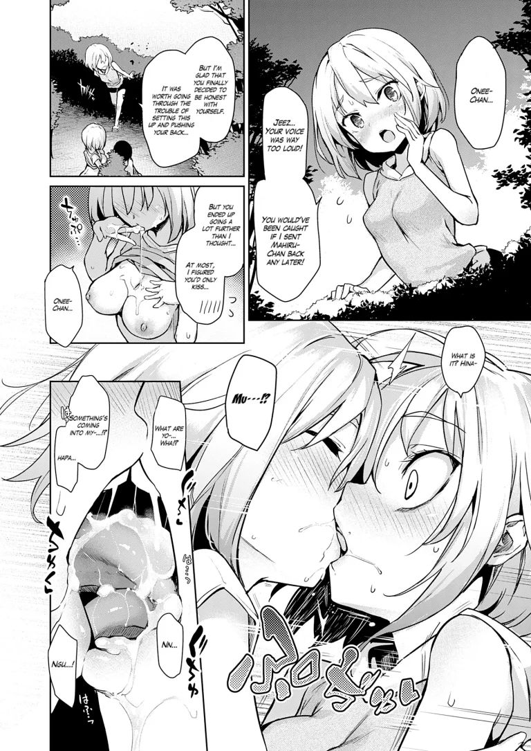 Older Sister Experience - The Girls' Dormitory 06 porn comic picture 18