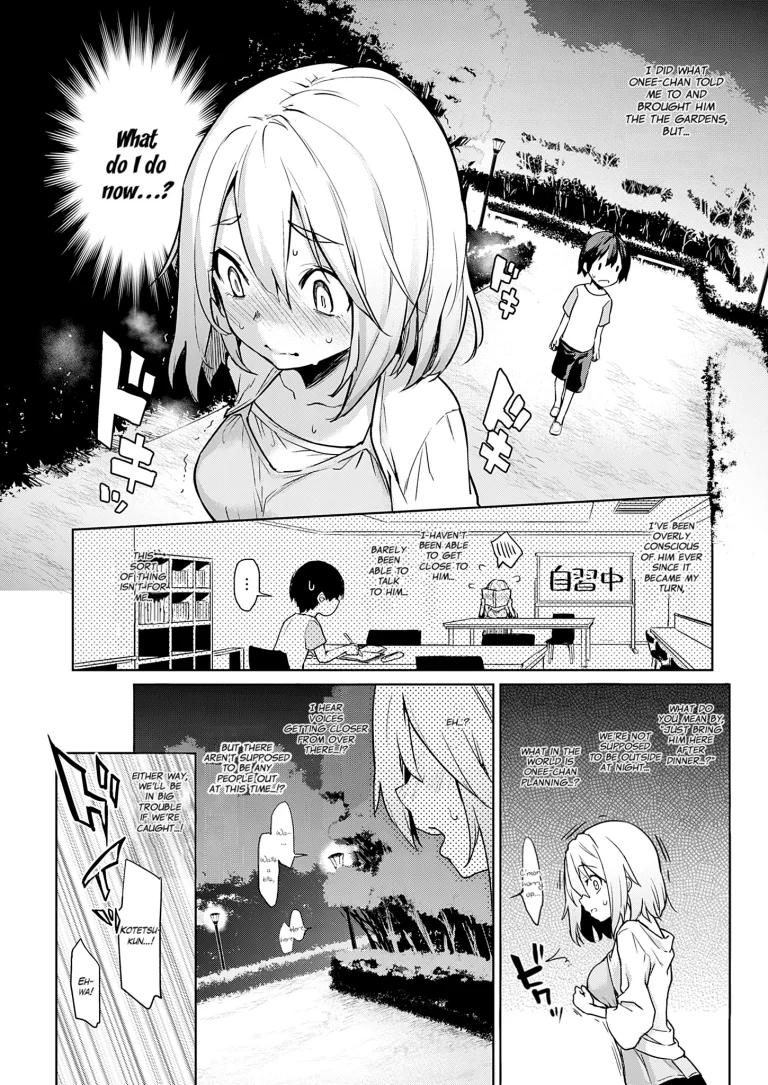 Older Sister Experience - The Girls' Dormitory 06 porn comic picture 8