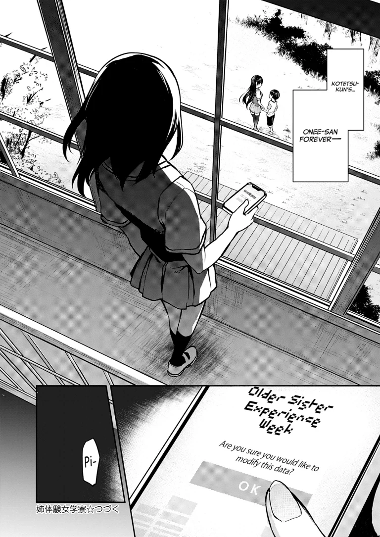 Older Sister Experience - The Girls' Dormitory 07 porn comic picture 10