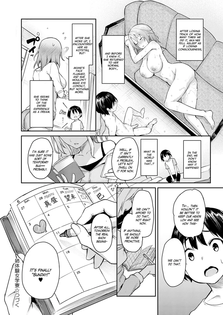 Older Sister Experience - The Girls' Dormitory 08 porn comic picture 22