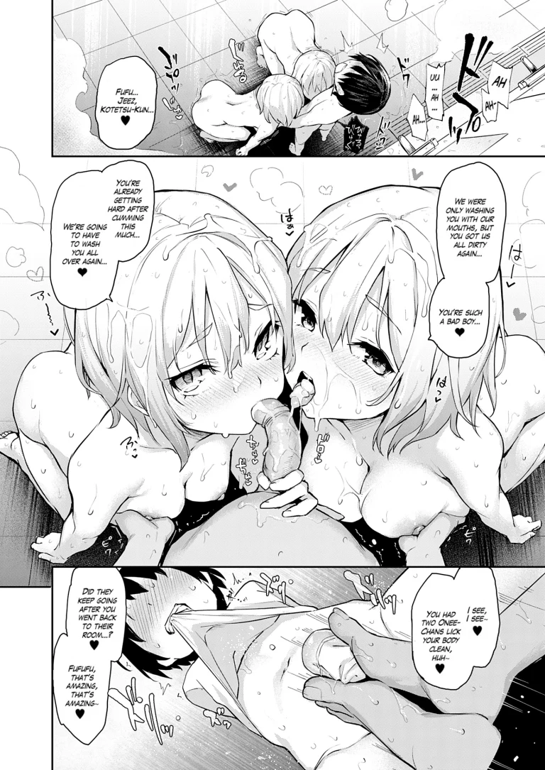 Older Sister Experience - The Girls' Dormitory 08 porn comic picture 4