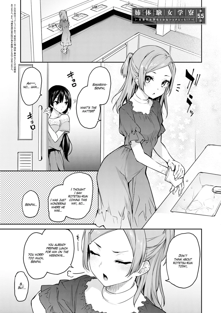 Older Sister Experience - The Girls' Dormitory 09 porn comic picture 1