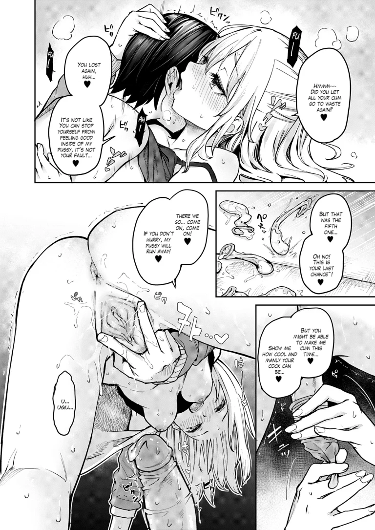 Older Sister Experience - The Girls' Dormitory 11 porn comic picture 16