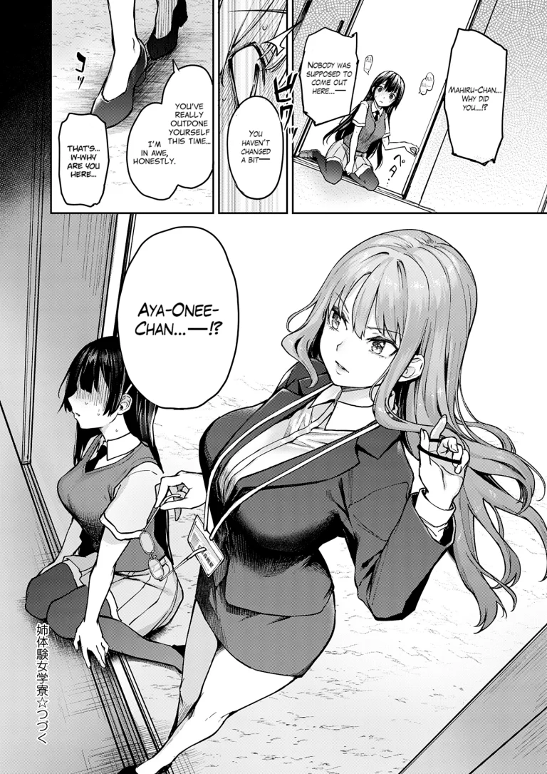 Older Sister Experience - The Girls' Dormitory 11 porn comic picture 24