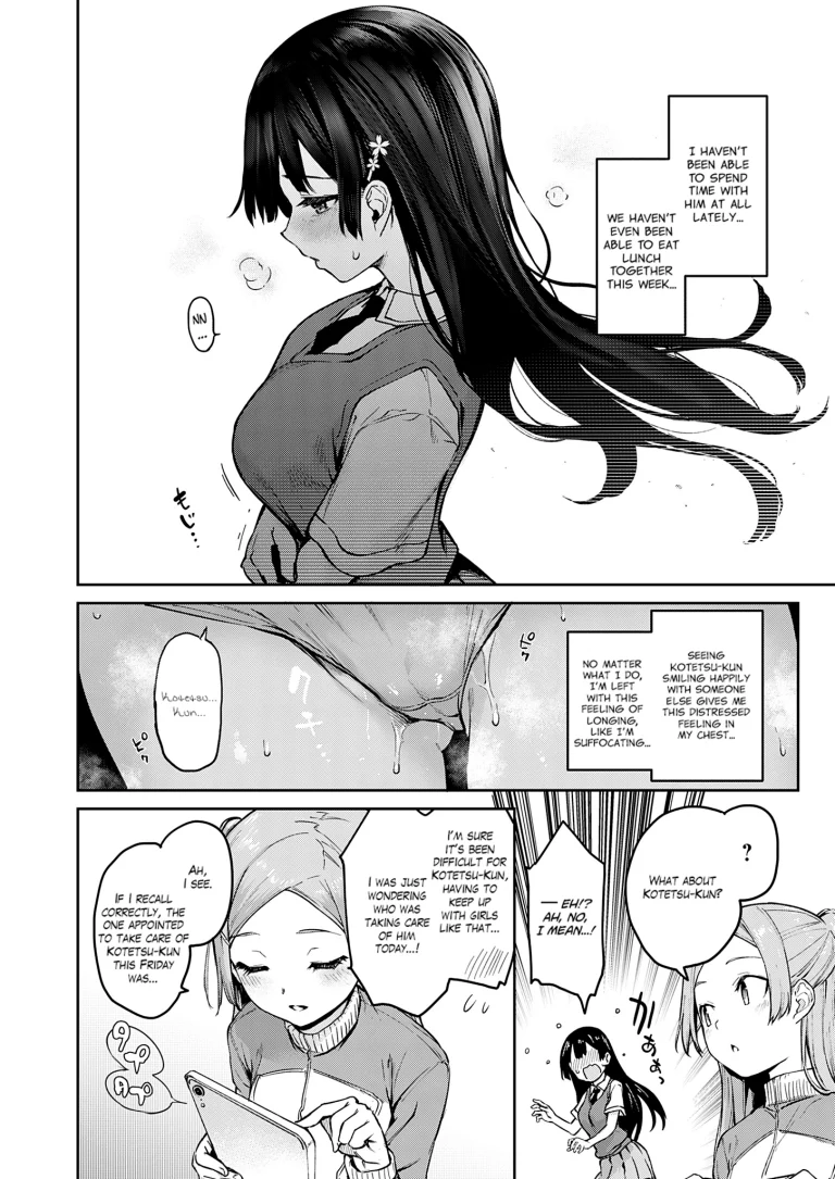 Older Sister Experience - The Girls' Dormitory 11 porn comic picture 4
