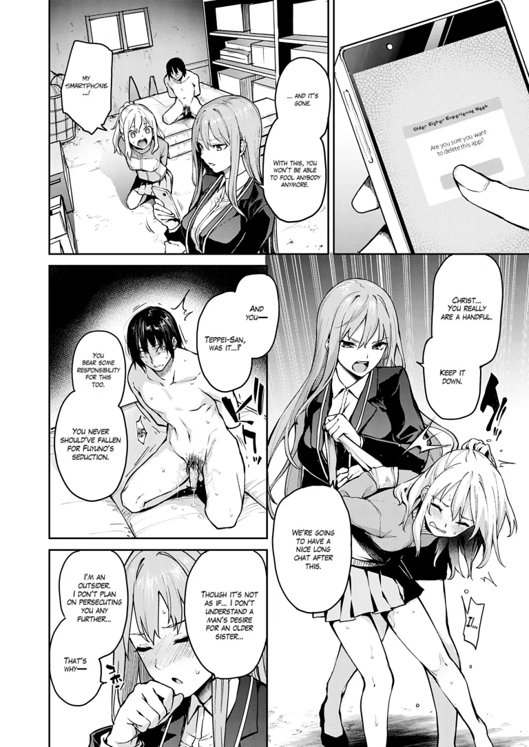 Older Sister Experience - The Girls' Dormitory 12 porn comic picture 2
