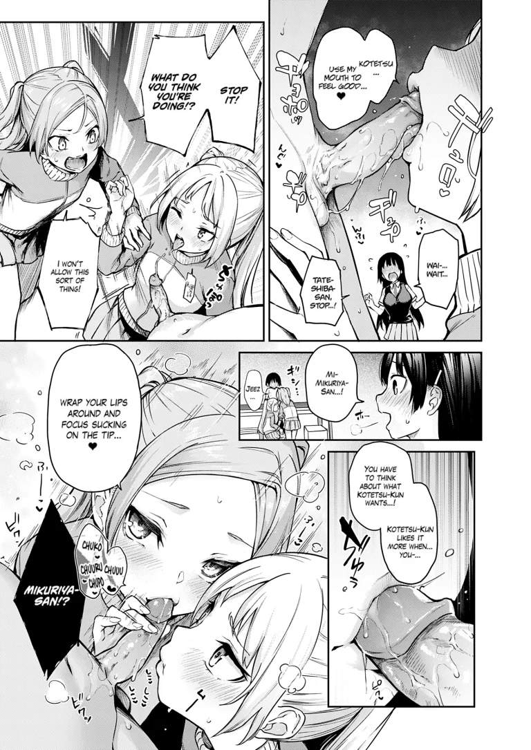 Older Sister Experience - The Girls' Dormitory 12 porn comic picture 9