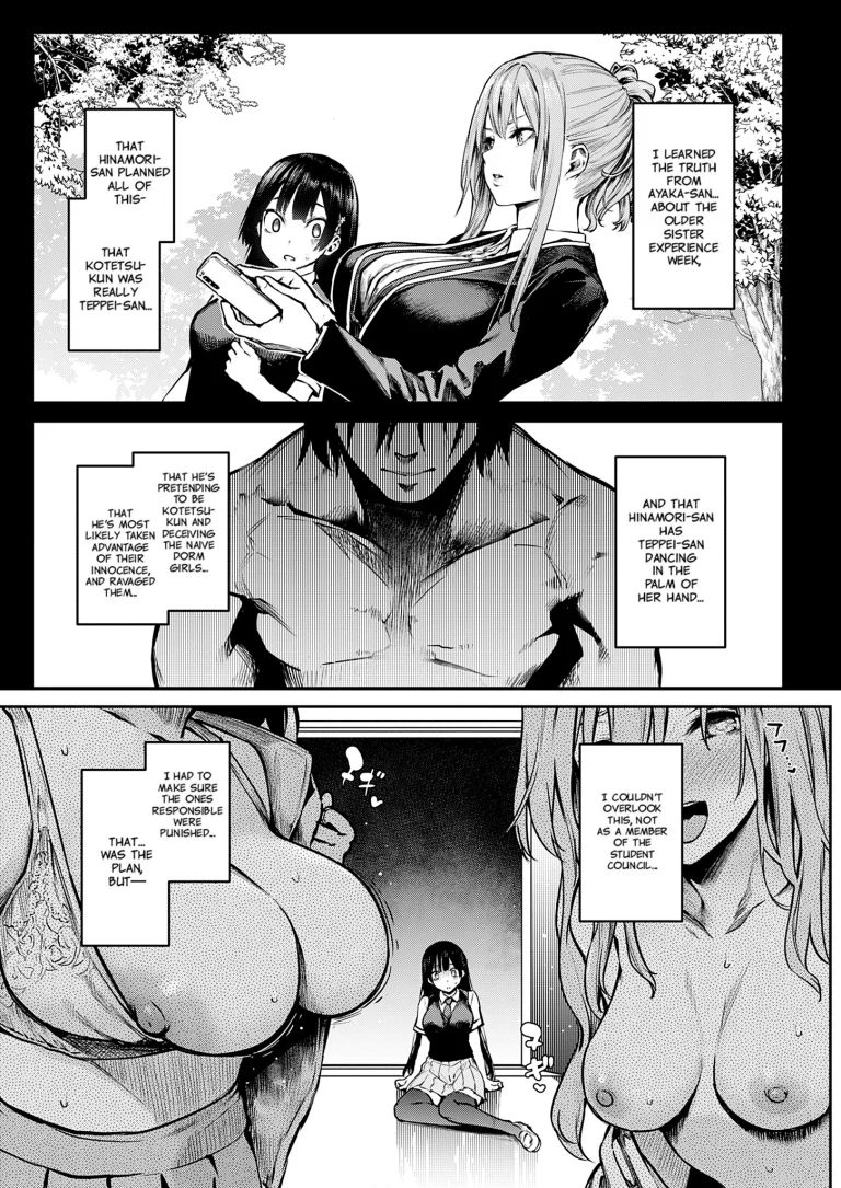 Older Sister Experience - The Girls' Dormitory 13 porn comic picture 1