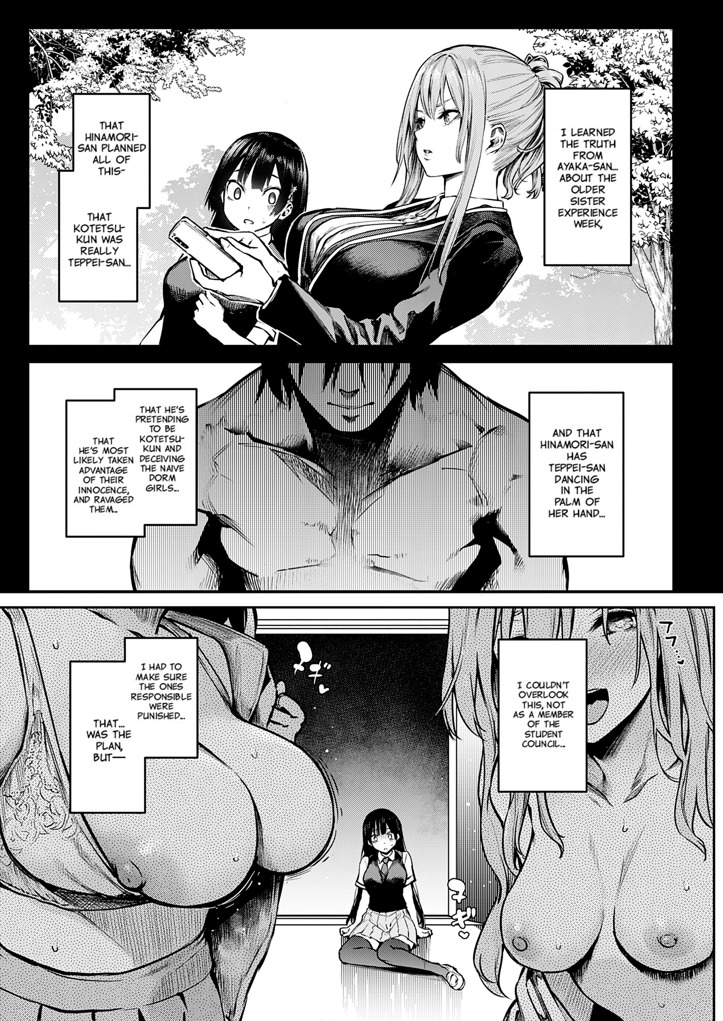 Older Sister Experience - The Girls' Dormitory 13 porn comic picture 1