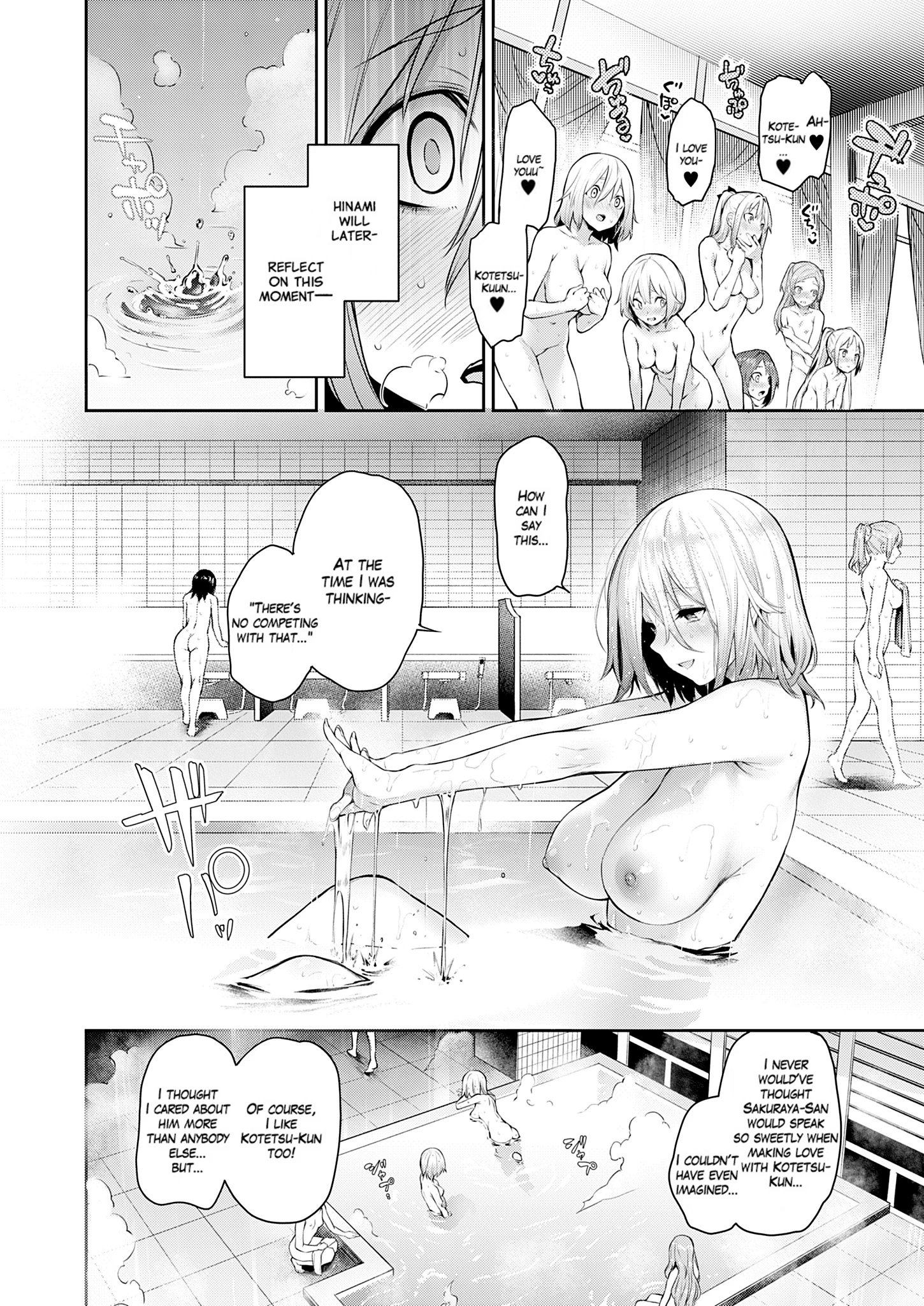 Older Sister Experience - The Girls' Dormitory 14 porn comic picture 10