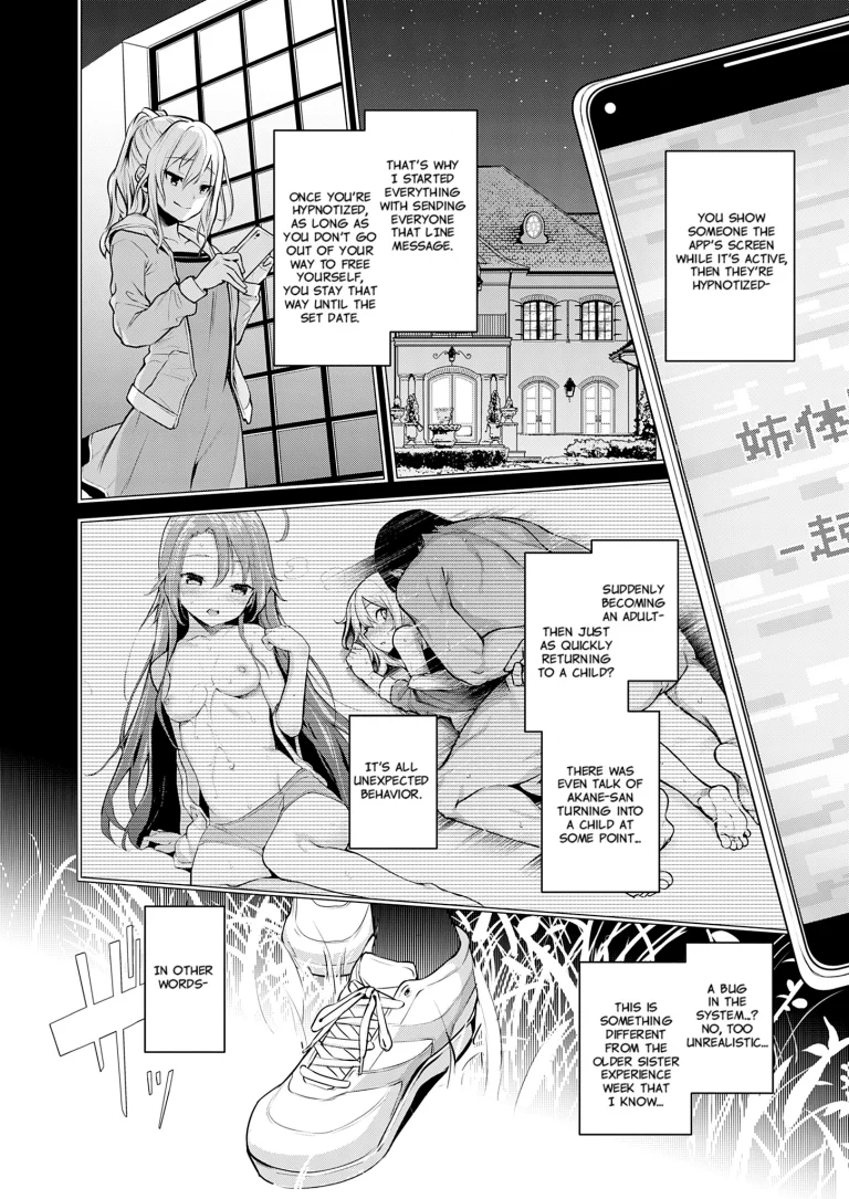 Older Sister Experience - The Girls' Dormitory 14 porn comic picture 2