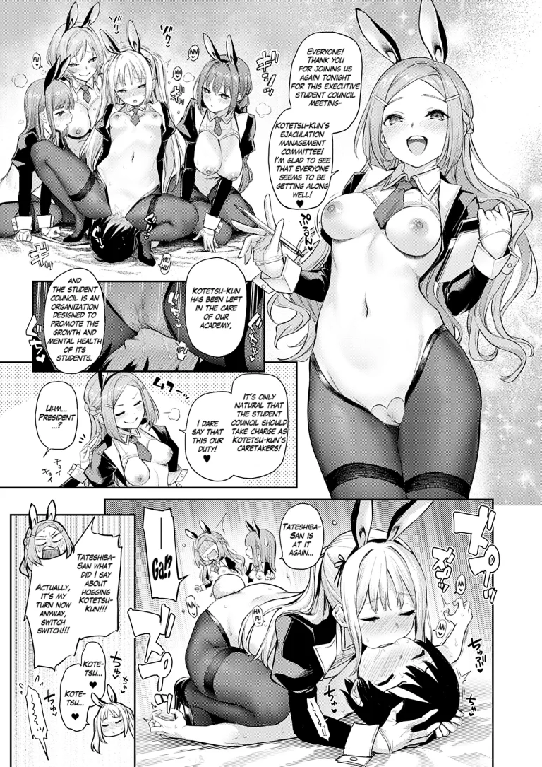Older Sister Experience - The Girls' Dormitory 16 porn comic picture 13