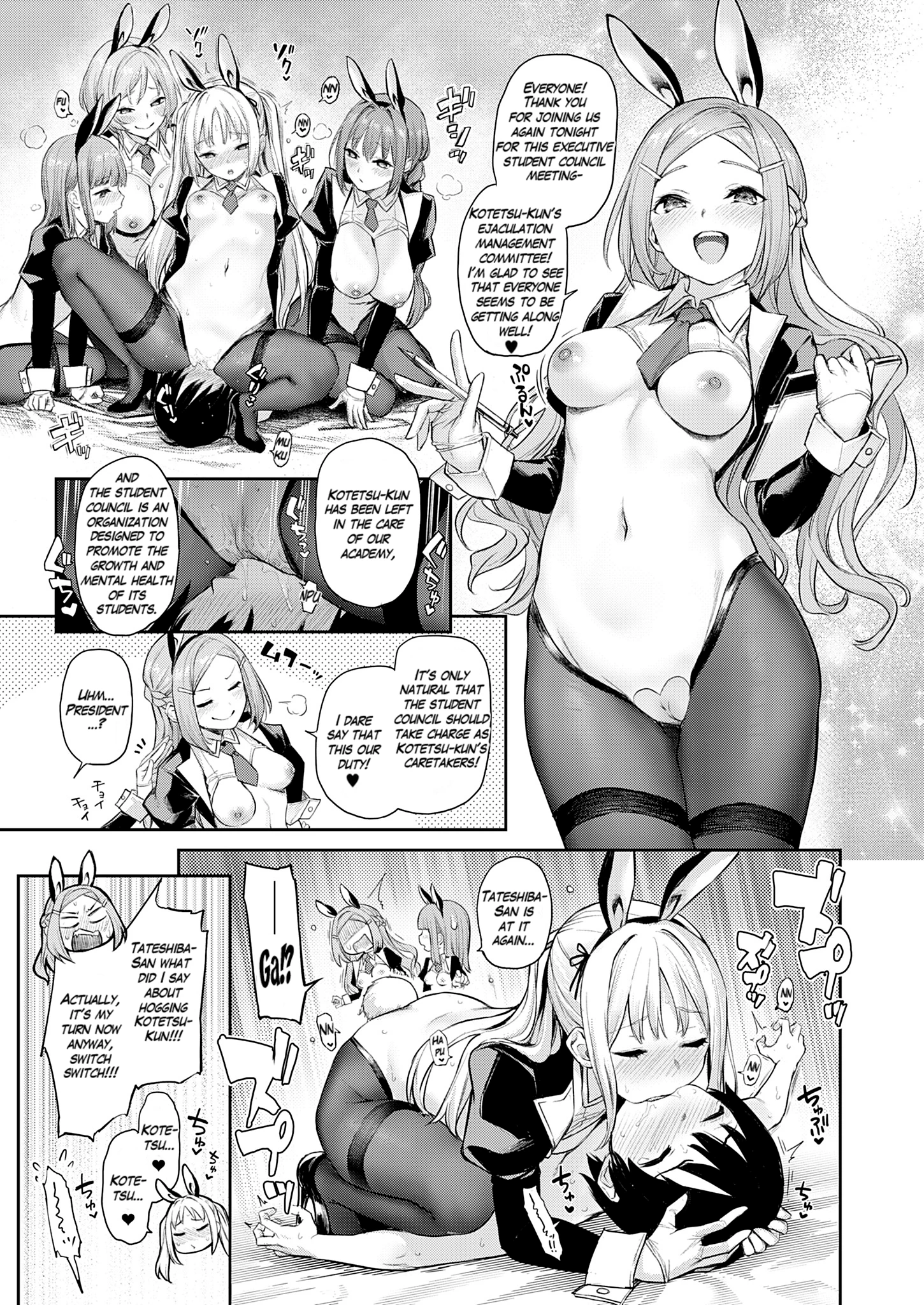 Older Sister Experience - The Girls' Dormitory 16 porn comic picture 13