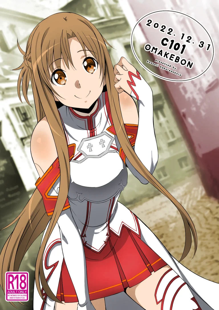 Omakebon Sword Art Online porn comic picture 1