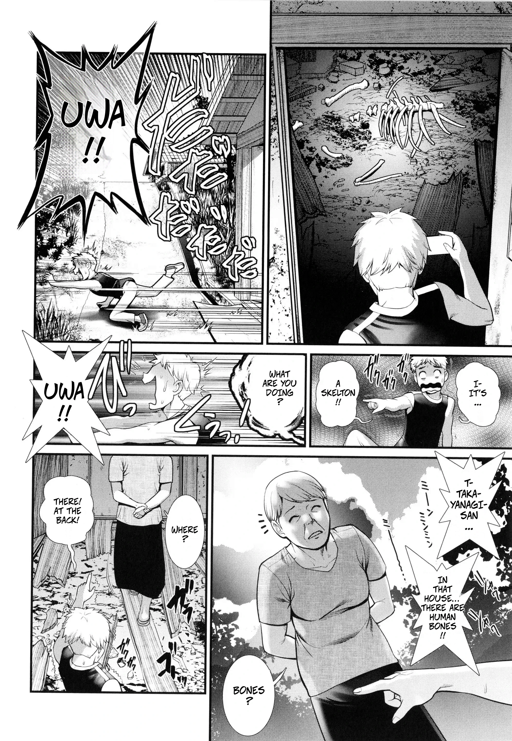 On An Island Where Pistils Bloom Book 1 Part 3 porn comic picture 6