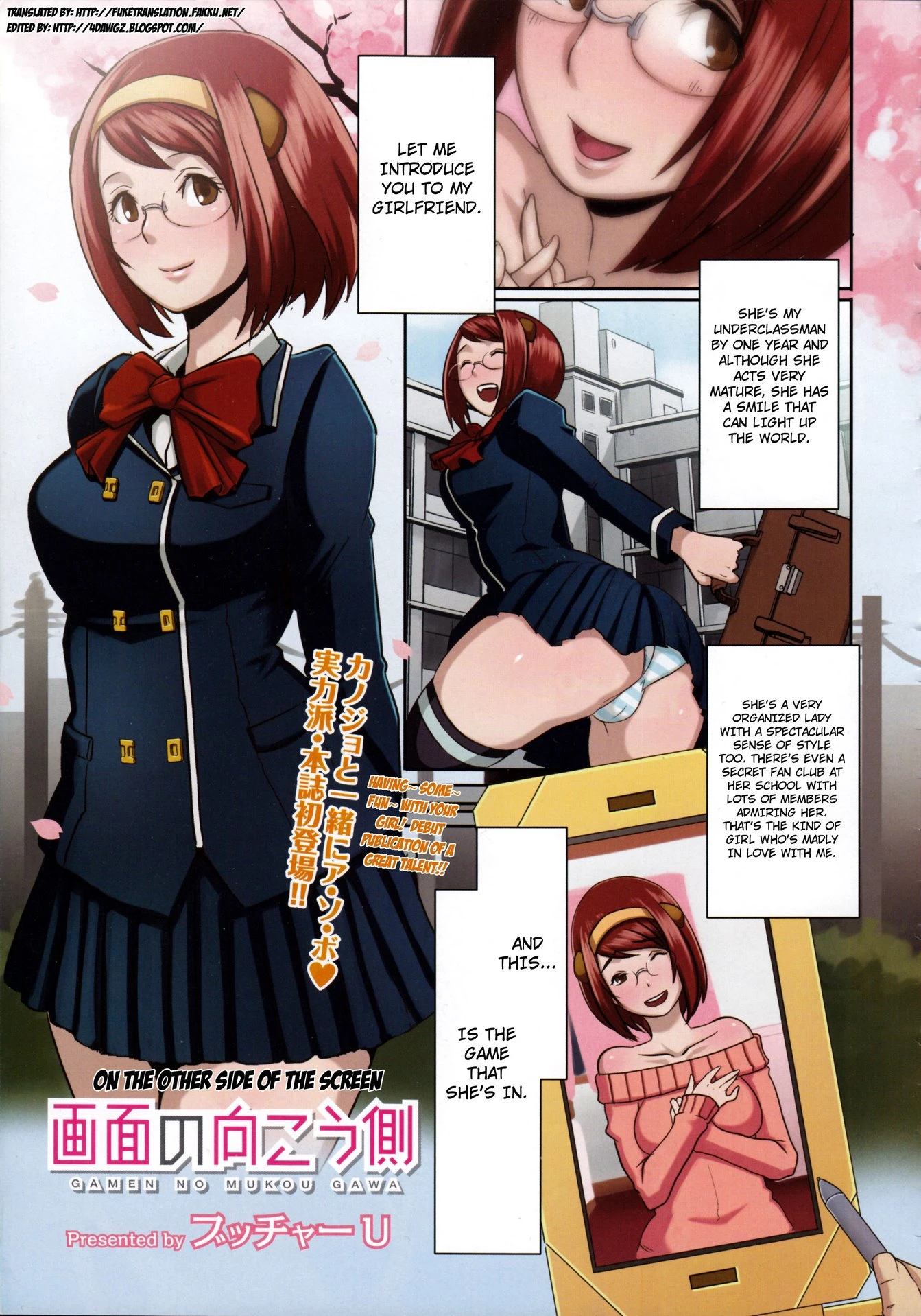 On the Other Side of the Screen | Gamen no Mukou Gawa porn comic picture 1