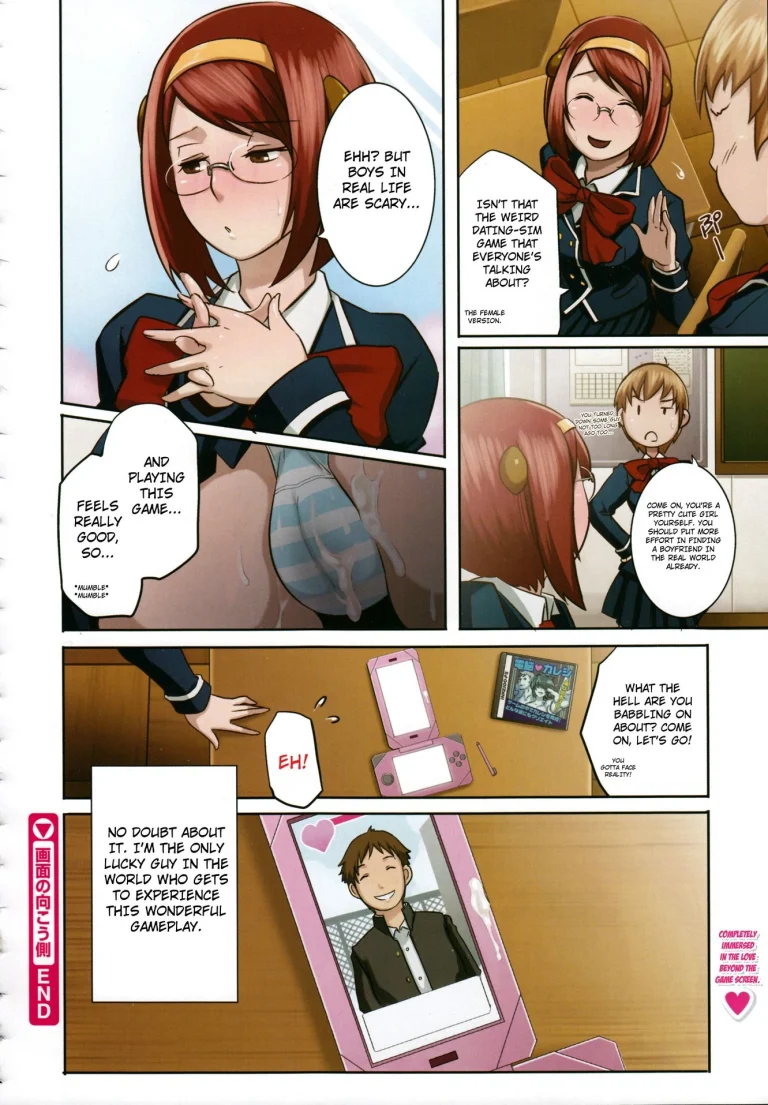 On the Other Side of the Screen | Gamen no Mukou Gawa porn comic picture 8