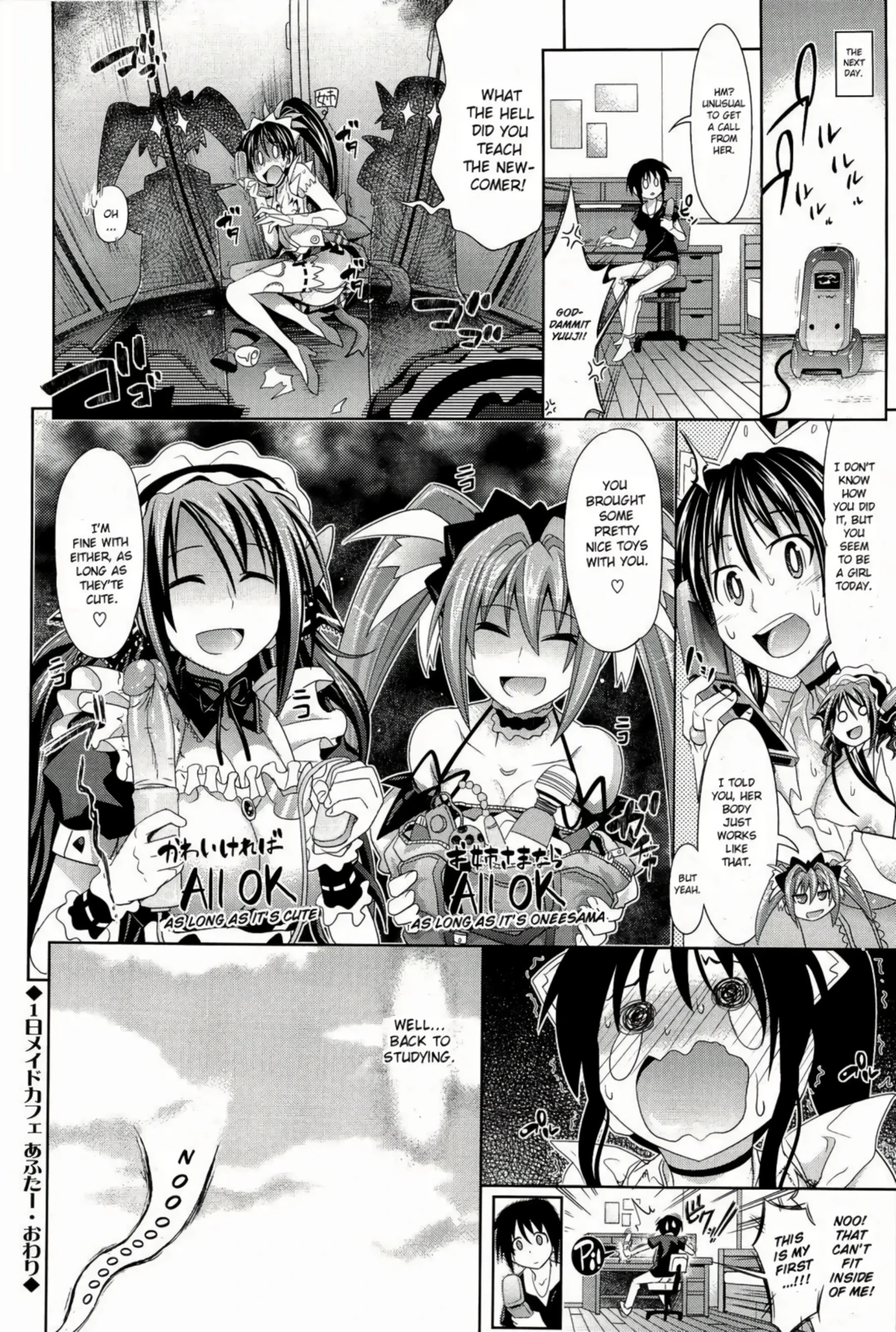One Day Maid Cafe: After porn comic picture 23