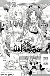 One Day Maid Cafe porn comic picture 1