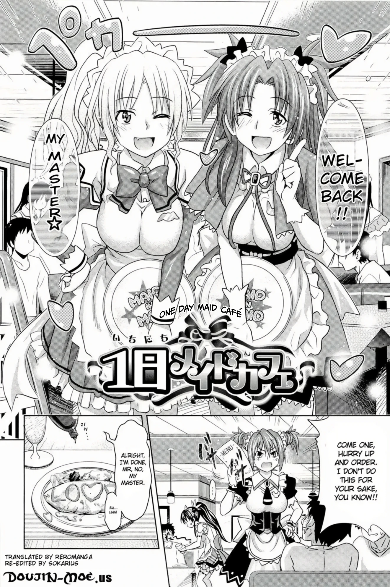 One Day Maid Cafe porn comic picture 1
