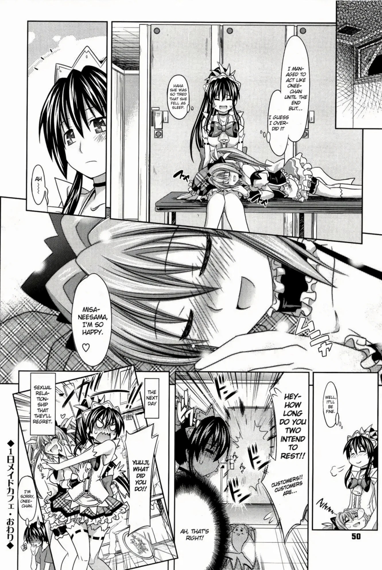 One Day Maid Cafe porn comic picture 21