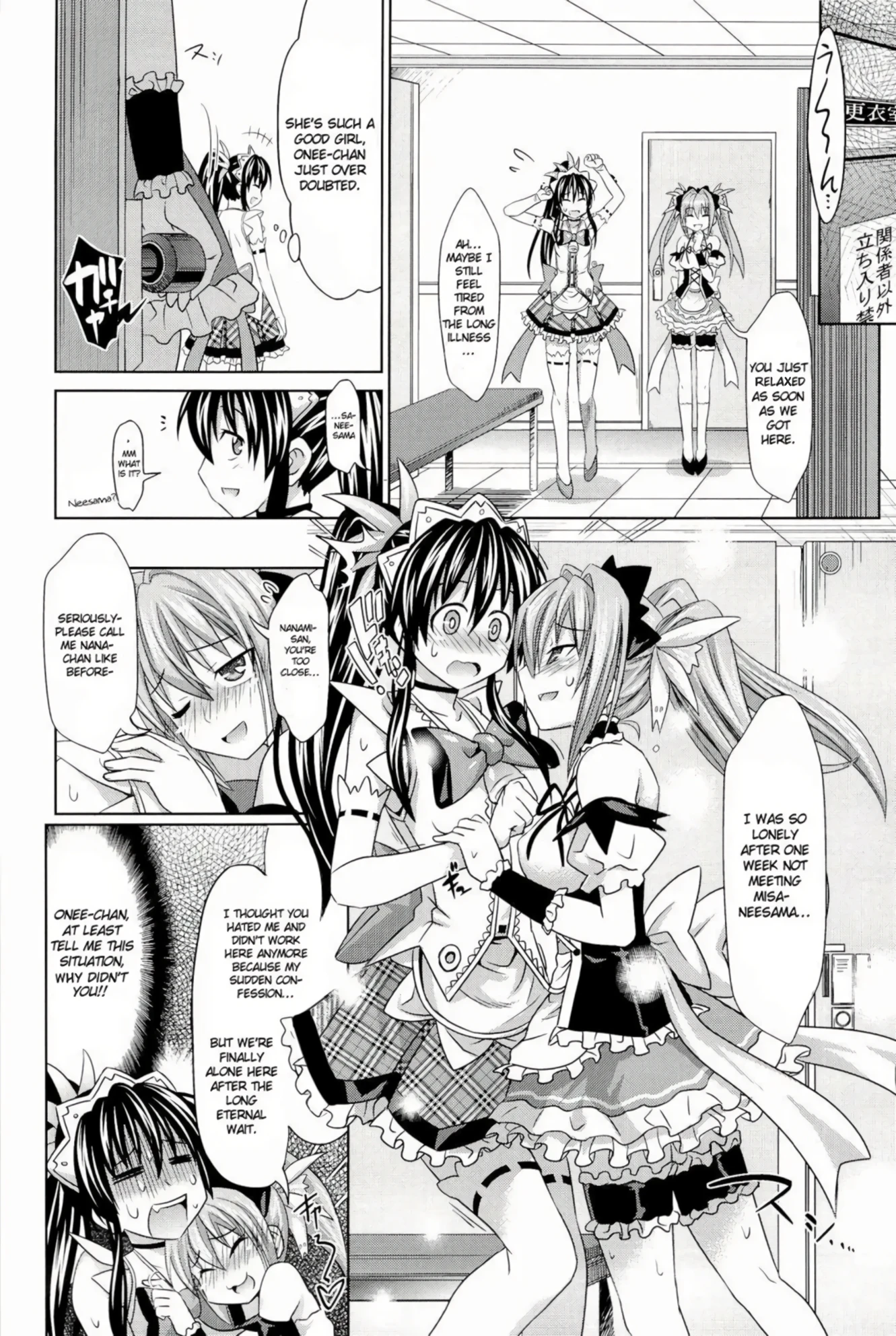 One Day Maid Cafe porn comic picture 5
