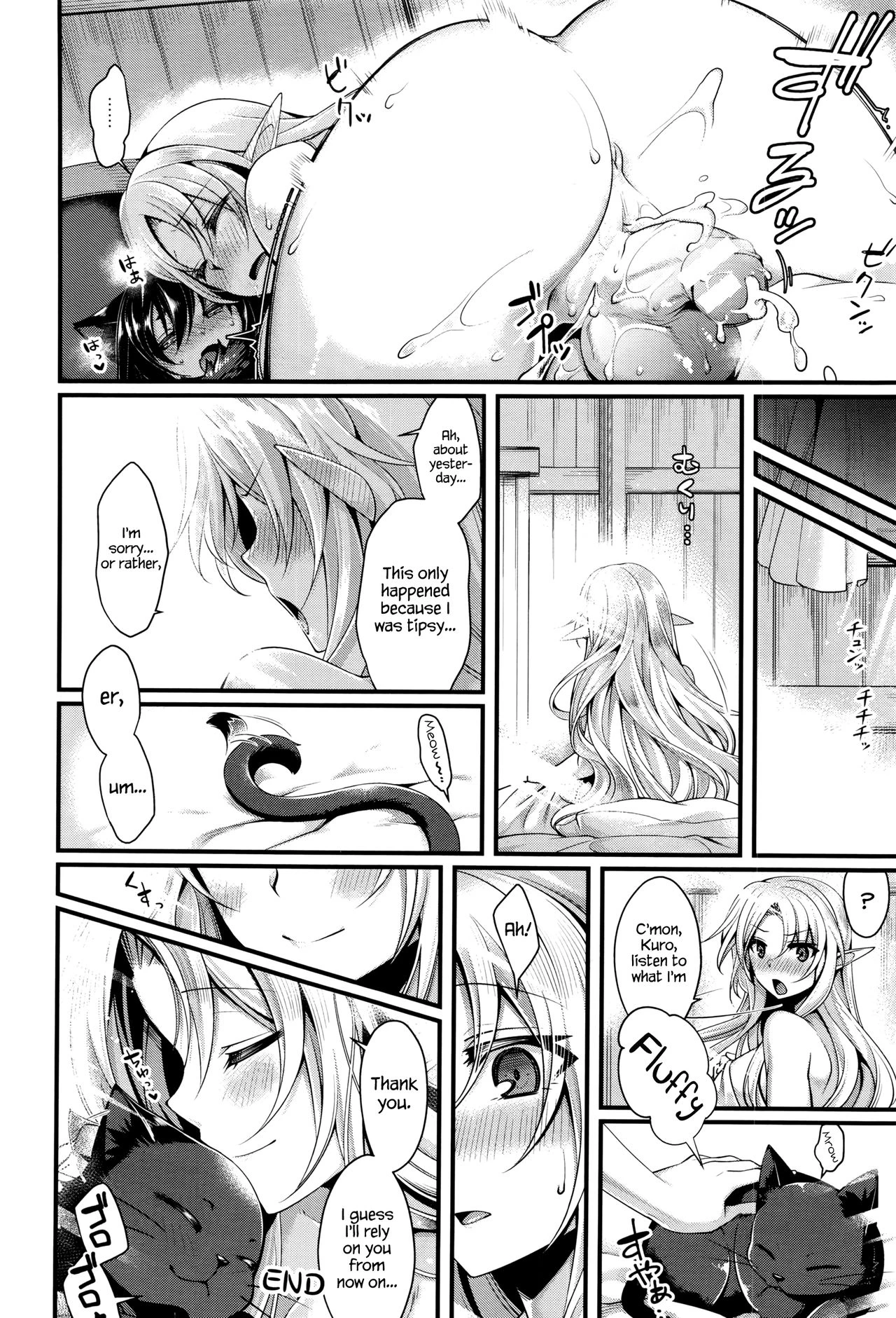 One-Night Magic porn comic picture 22