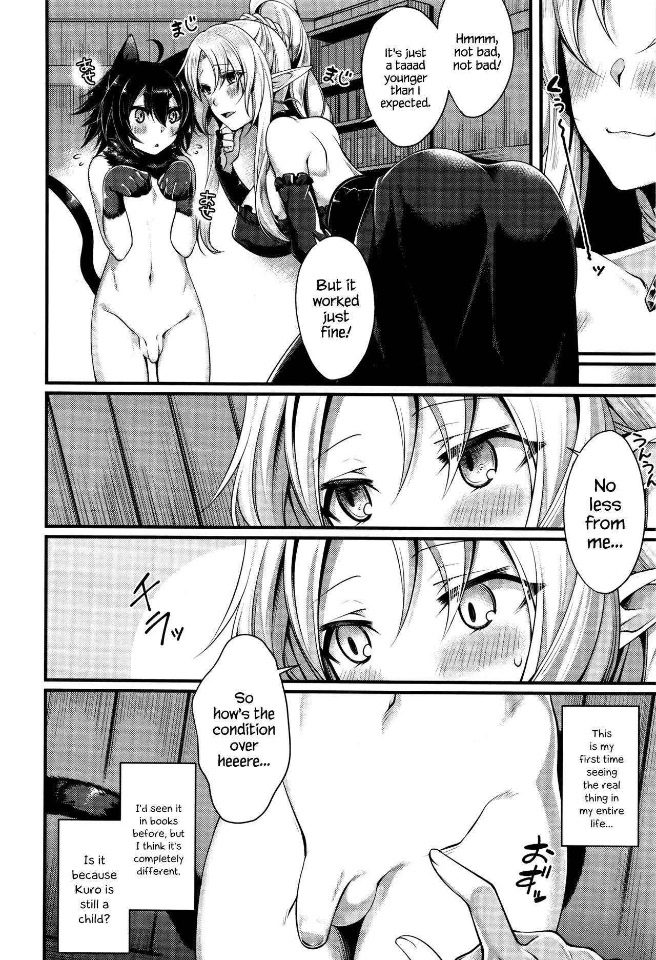 One-Night Magic porn comic picture 4