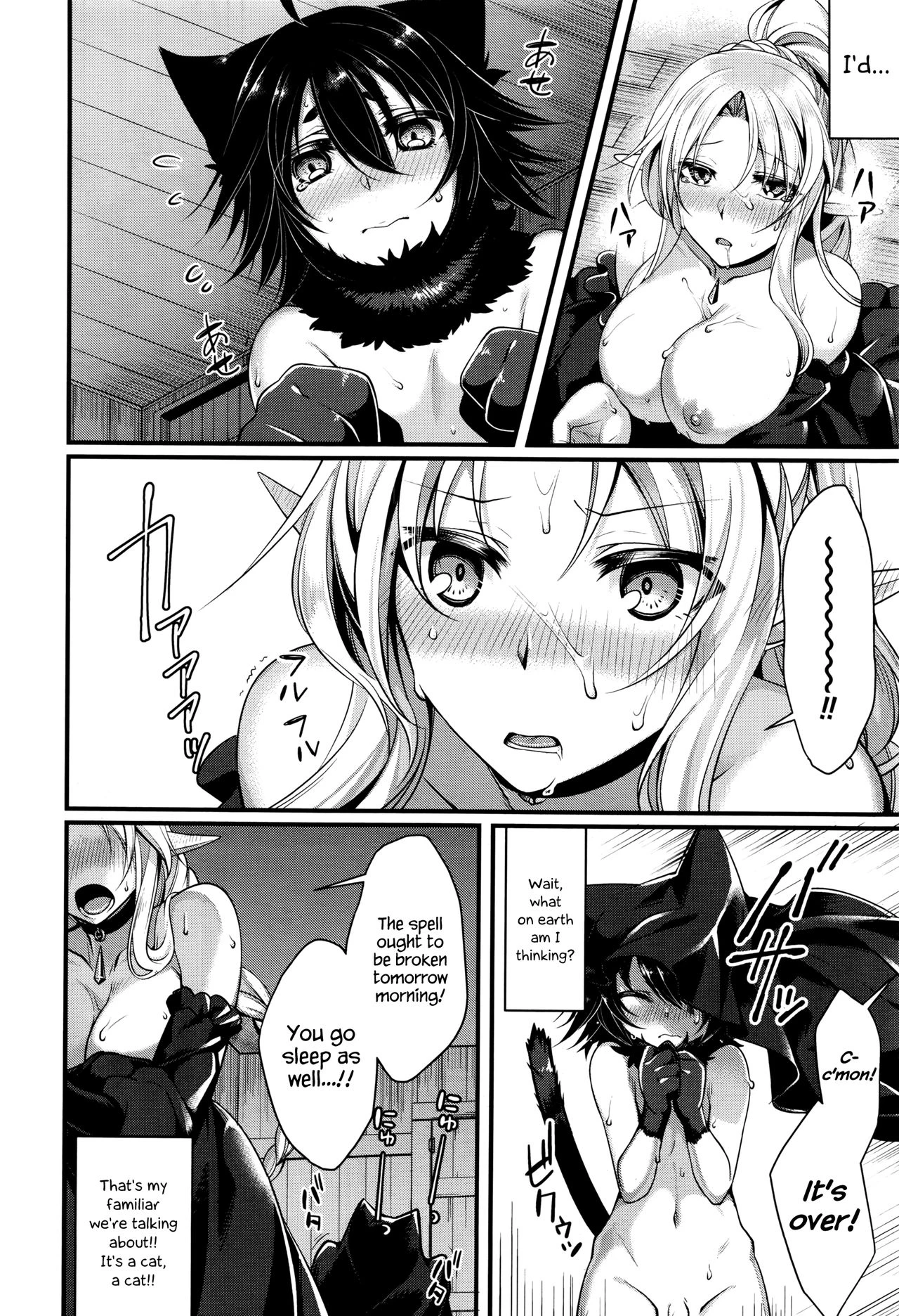 One-Night Magic porn comic picture 8