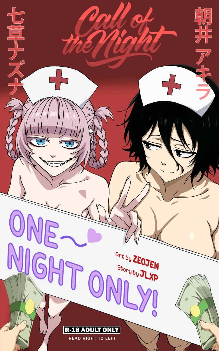 One Night Only! porn comic picture 1