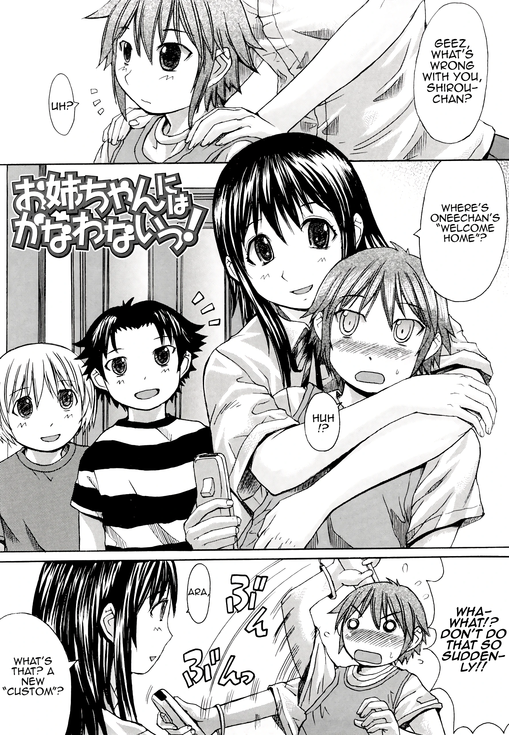 Oneechan ni wa Kanawanai! porn comic picture 2