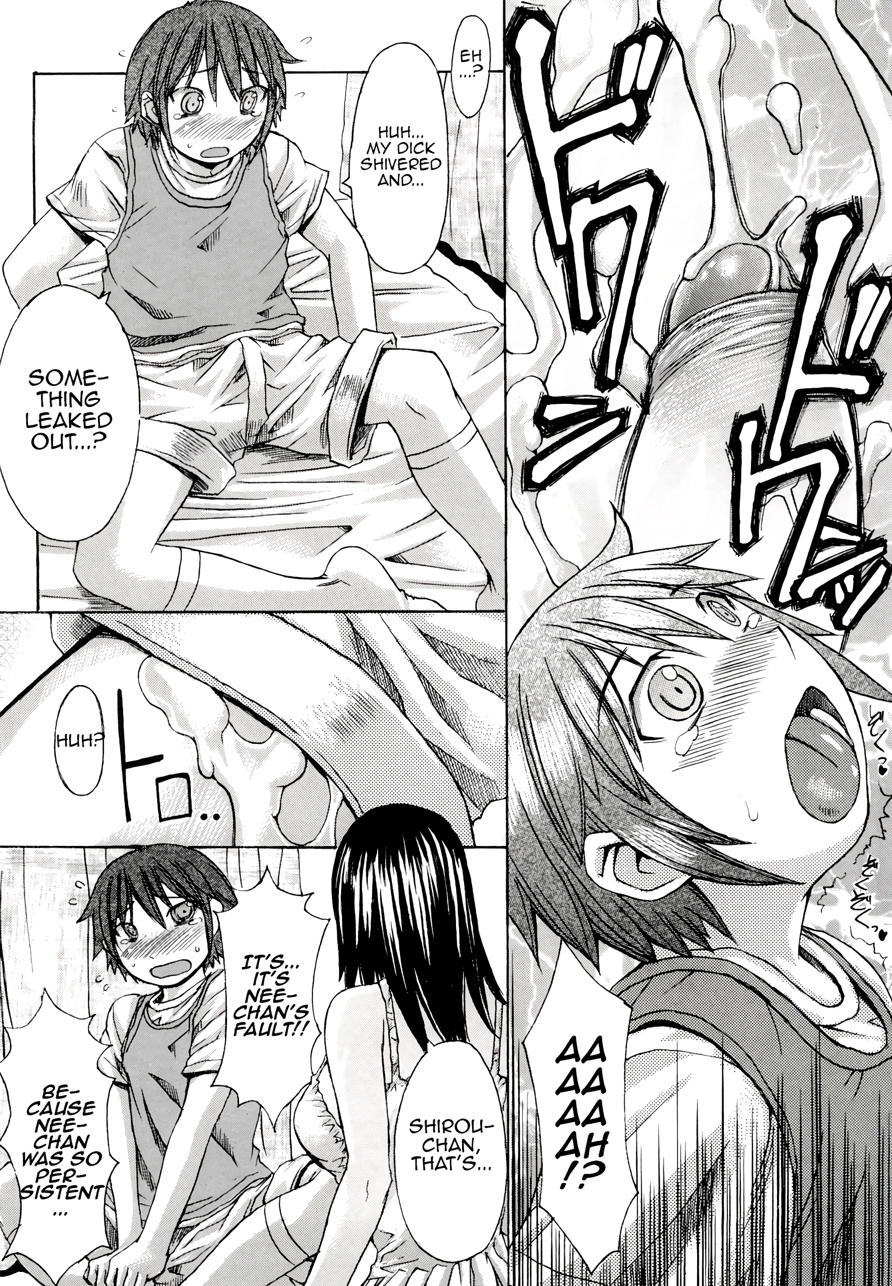 Oneechan ni wa Kanawanai! porn comic picture 9