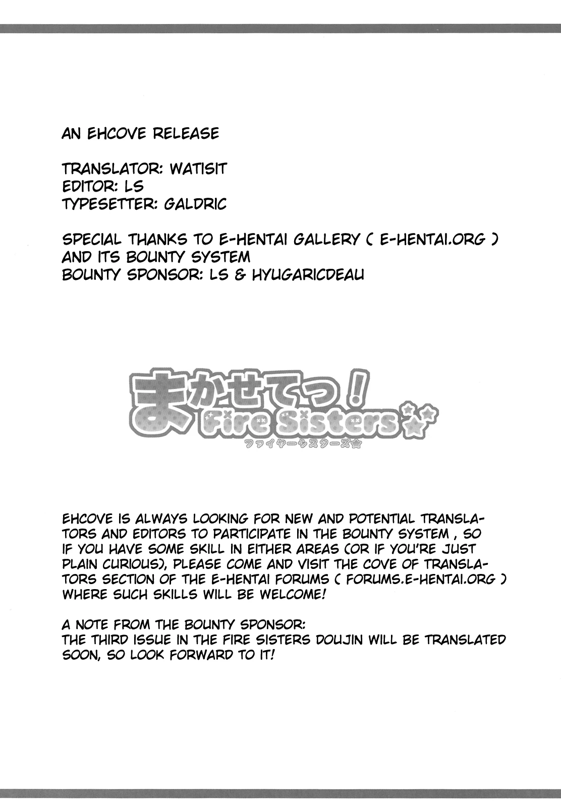 Onegai! Fire Sisters - Soushuuhen Bakemonogatari porn comic picture 136