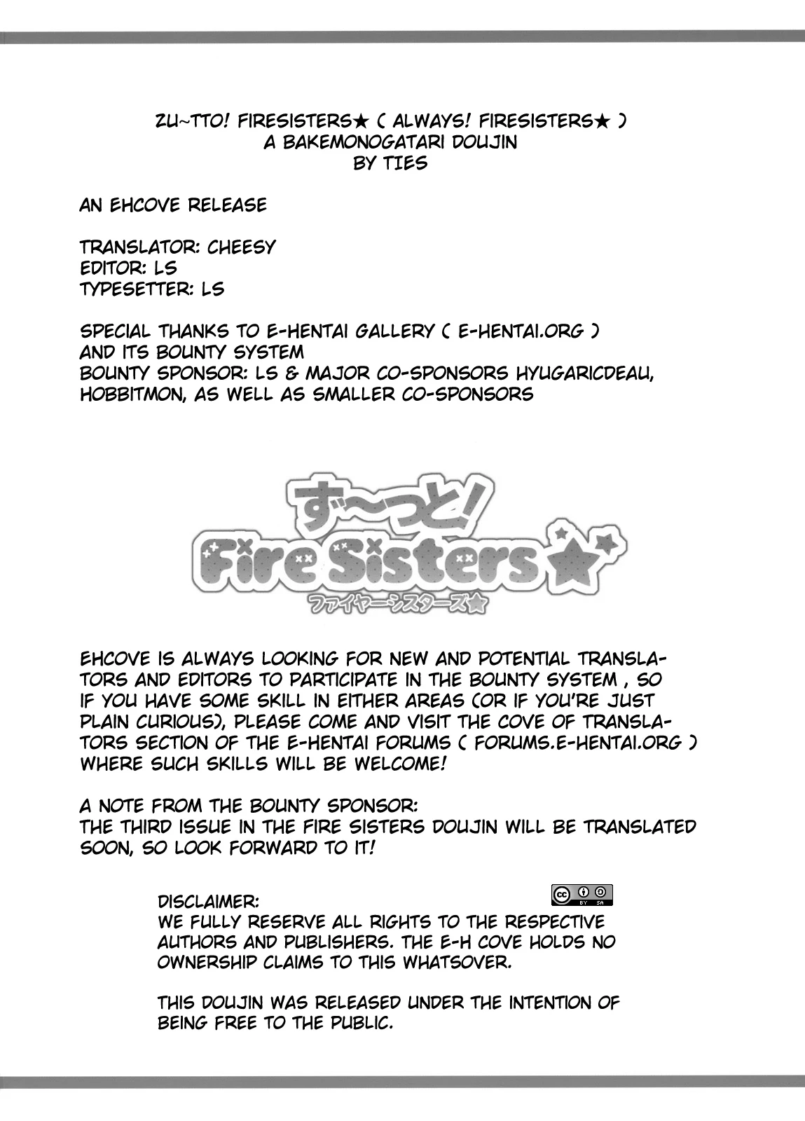 Onegai! Fire Sisters - Soushuuhen Bakemonogatari porn comic picture 138