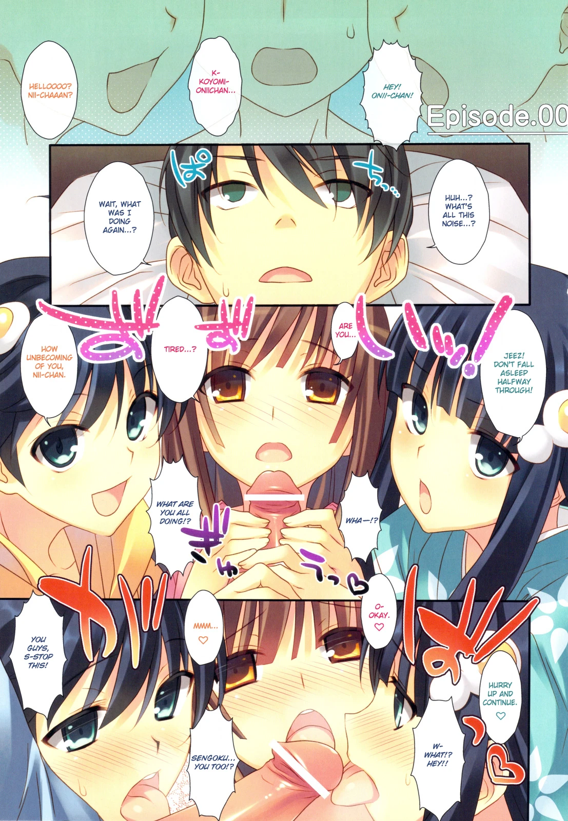 Onegai! Fire Sisters - Soushuuhen Bakemonogatari porn comic picture 3
