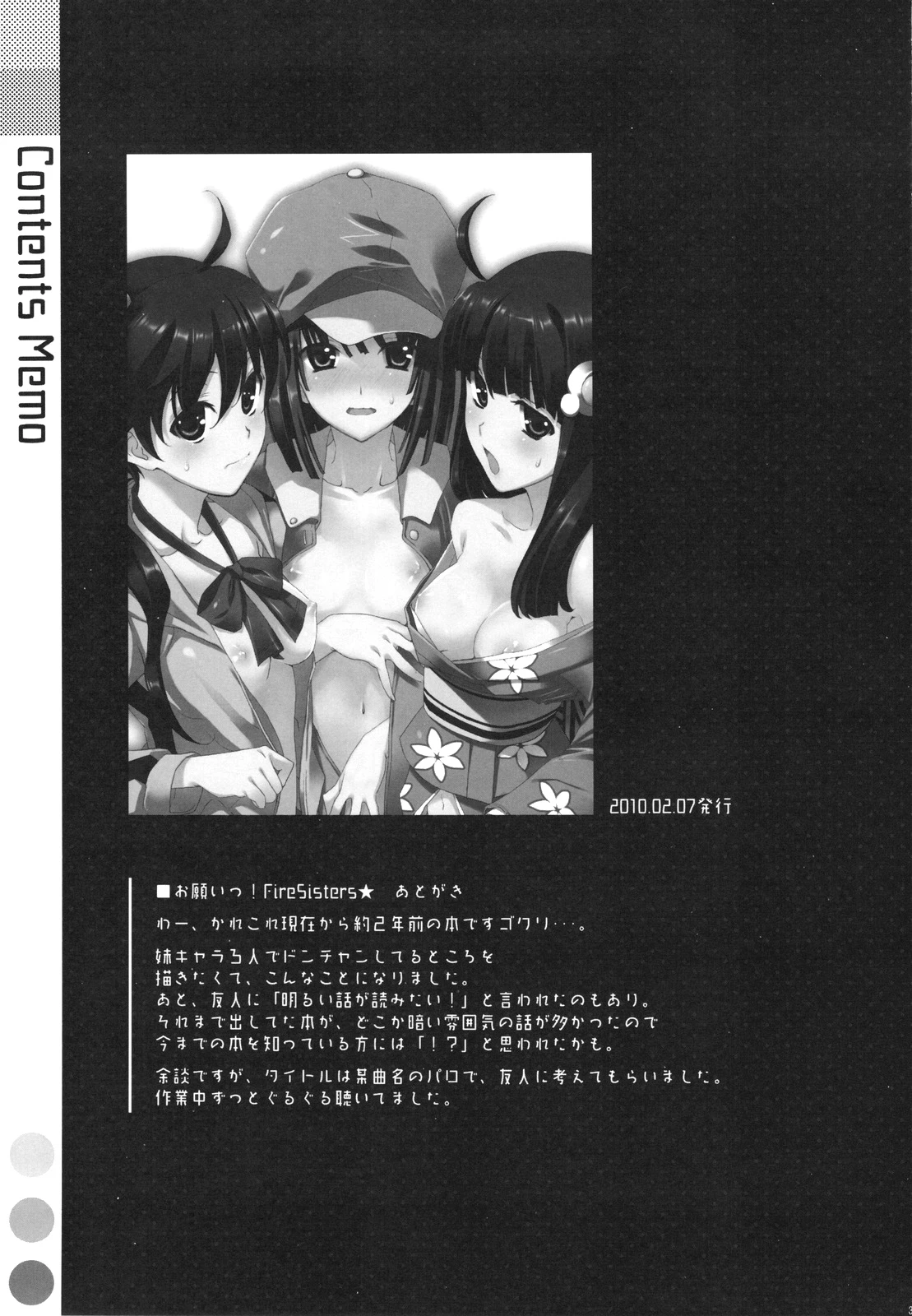 Onegai! Fire Sisters - Soushuuhen Bakemonogatari porn comic picture 35