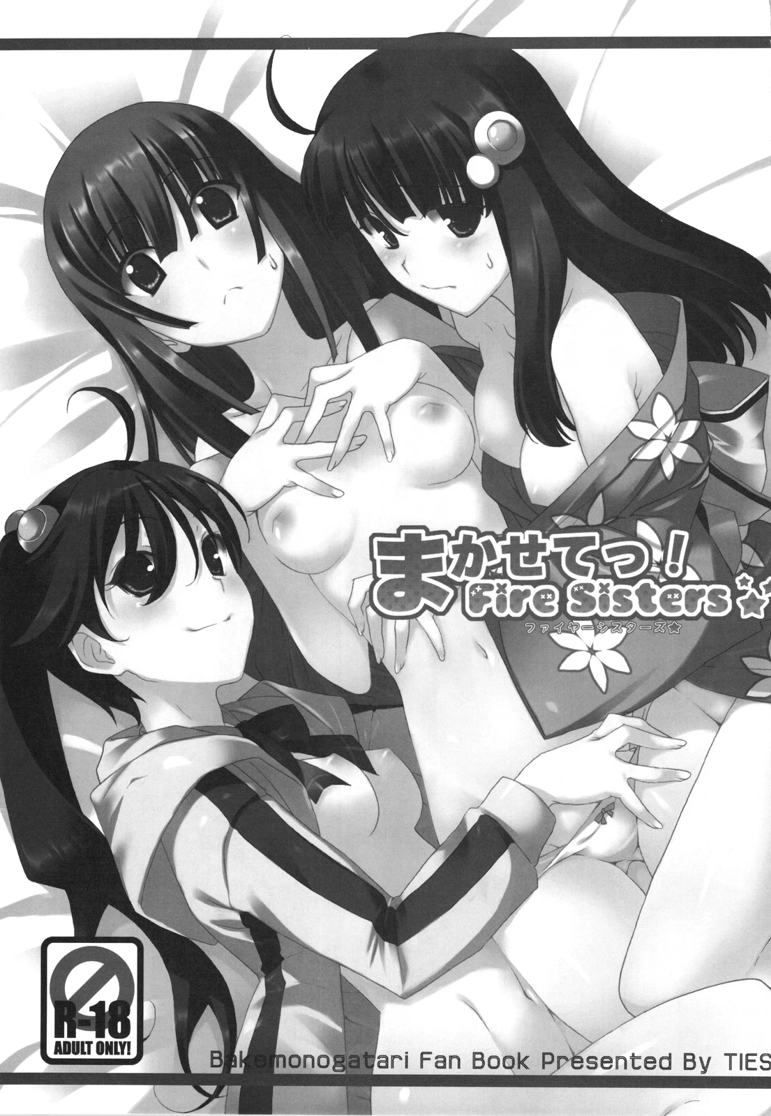 Onegai! Fire Sisters - Soushuuhen Bakemonogatari porn comic picture 37