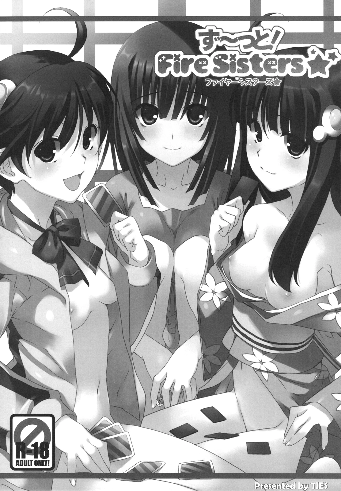 Onegai! Fire Sisters - Soushuuhen Bakemonogatari porn comic picture 77
