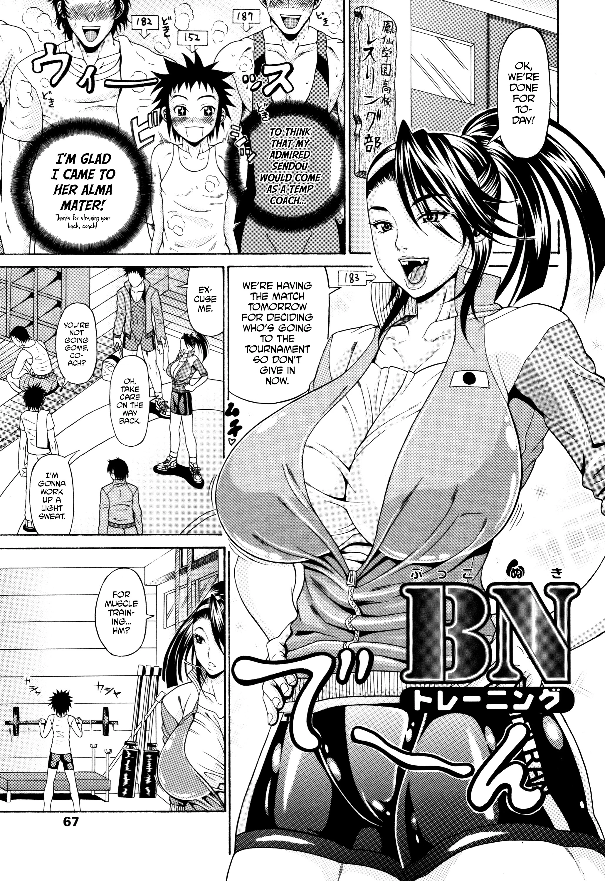 Oneppyu - Women Like DOPPYUN - Milk Sauce 4 porn comic picture 2